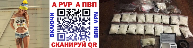 Alpha-PVP Соль  Покров 