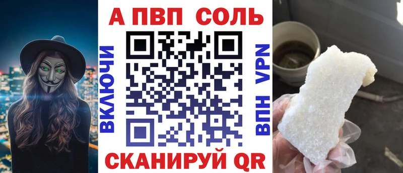 Альфа ПВП СК Покров