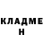 COCAIN Fish Scale Valera Suslov