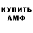 МЕТАДОН белоснежный Krudi Lou