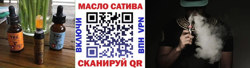Печенье с ТГК конопля  Покров 