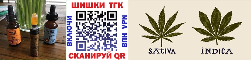 Еда ТГК марихуана Покров