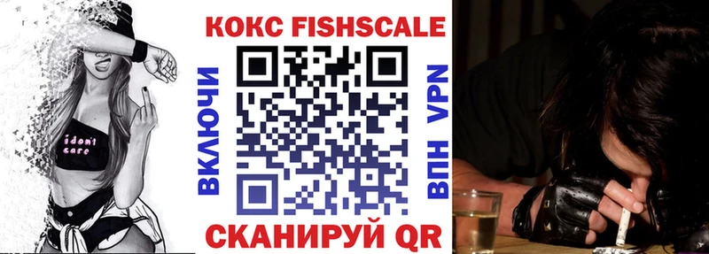 КОКАИН VHQ мориарти как зайти Покров