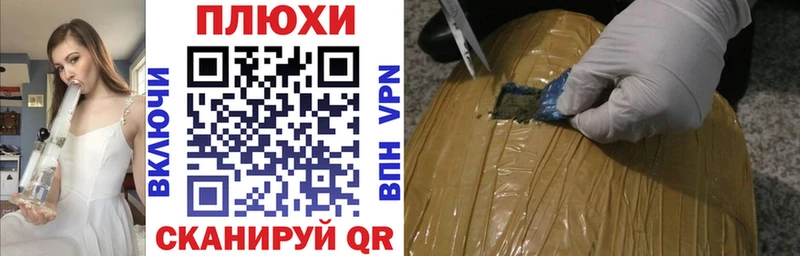 купить наркотики сайты  Покров  мега ссылки  ГАШ hashish 