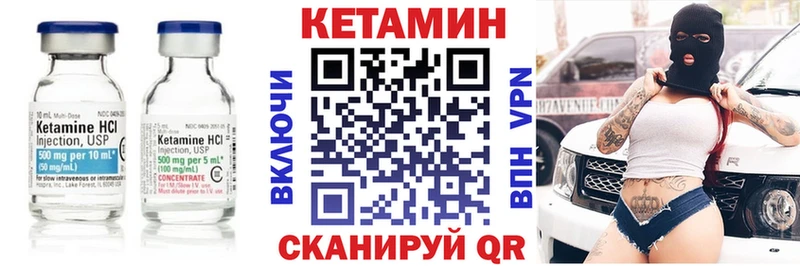 наркошоп  Покров  Кетамин ketamine 