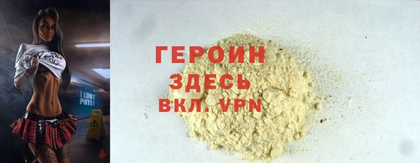 герыч Няндома
