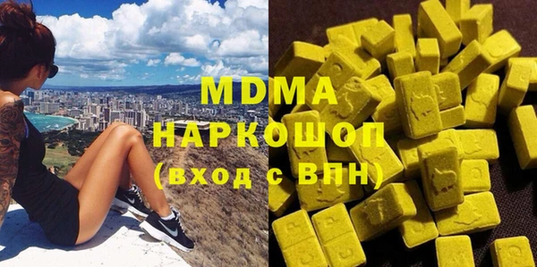 экстази Нягань