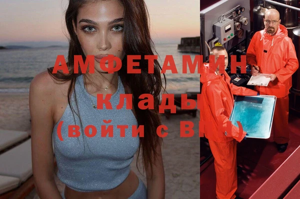 мяу мяу кристалл Нязепетровск