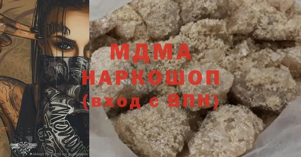 герыч Няндома