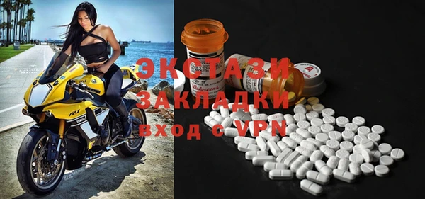 гидра Алексеевка