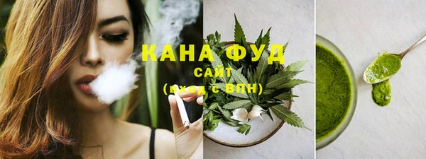 мяу мяу кристалл Нязепетровск