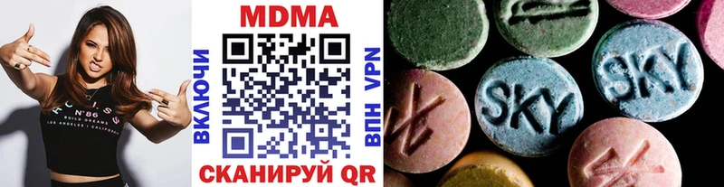 MDMA Molly Покров