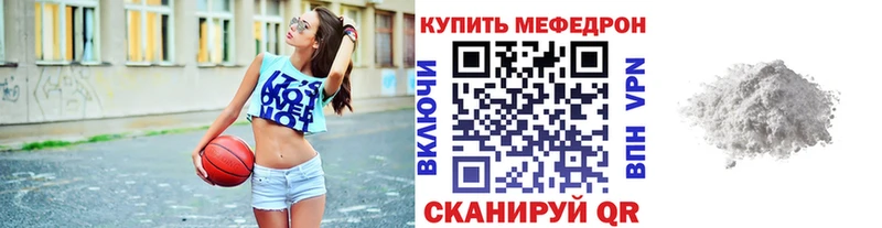 МЯУ-МЯУ мука  Покров 
