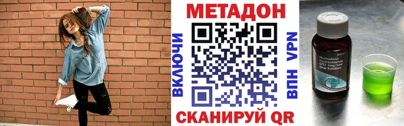 Метадон белоснежный  Покров 