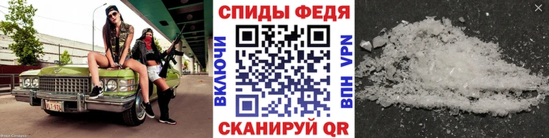 Метамфетамин винт Покров