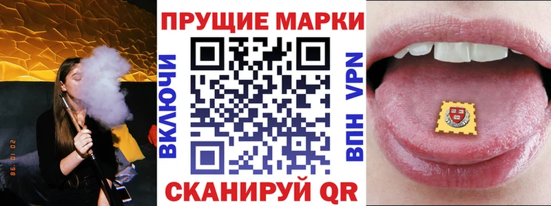 Марки N-bome 1500мкг  Покров 
