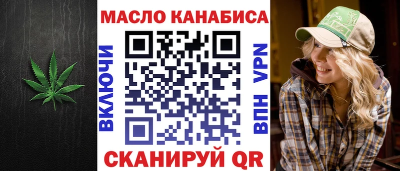 ТГК концентрат  где продают   Покров 