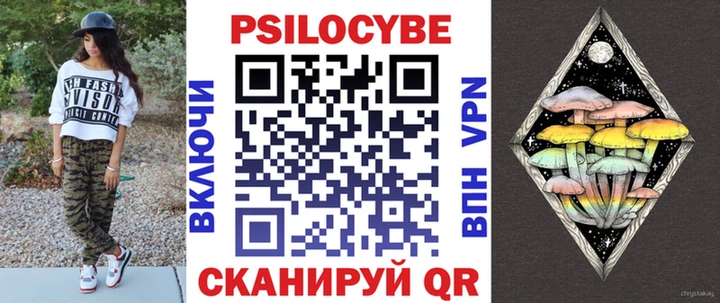 Галлюциногенные грибы Cubensis  Покров 